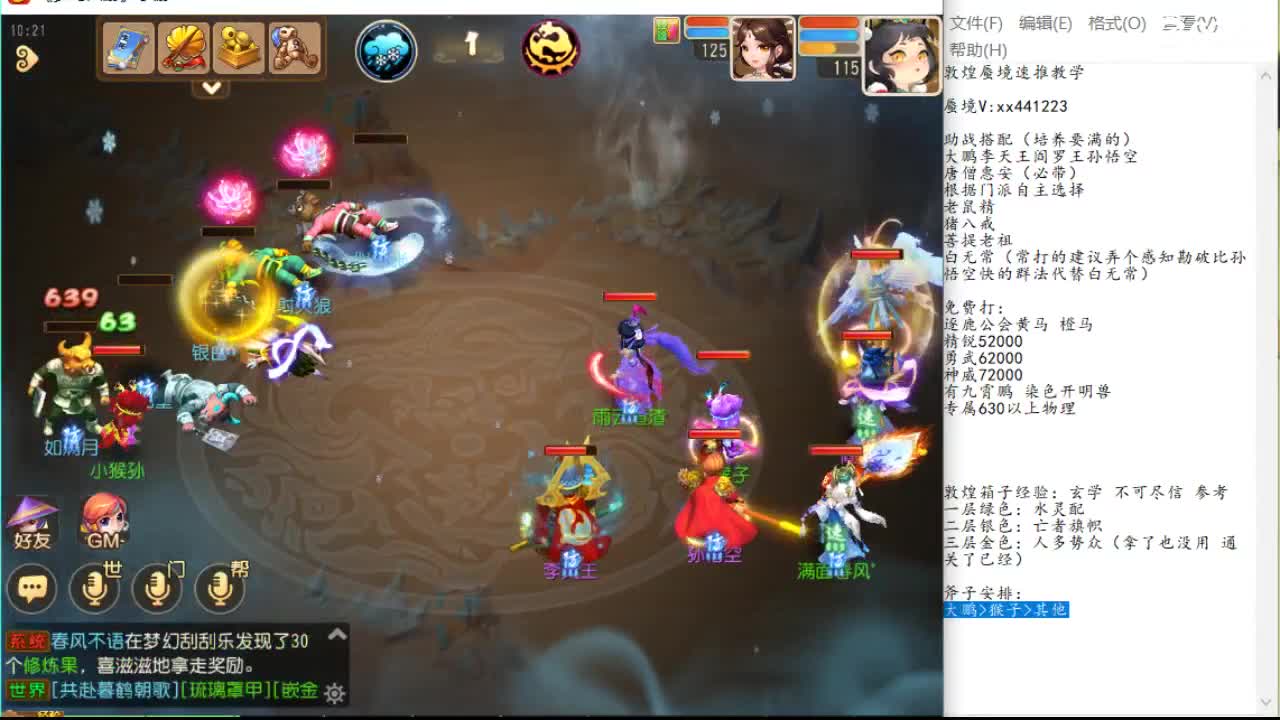 百家乐新手第一件该做的事（百家乐新手必做的第一步）
