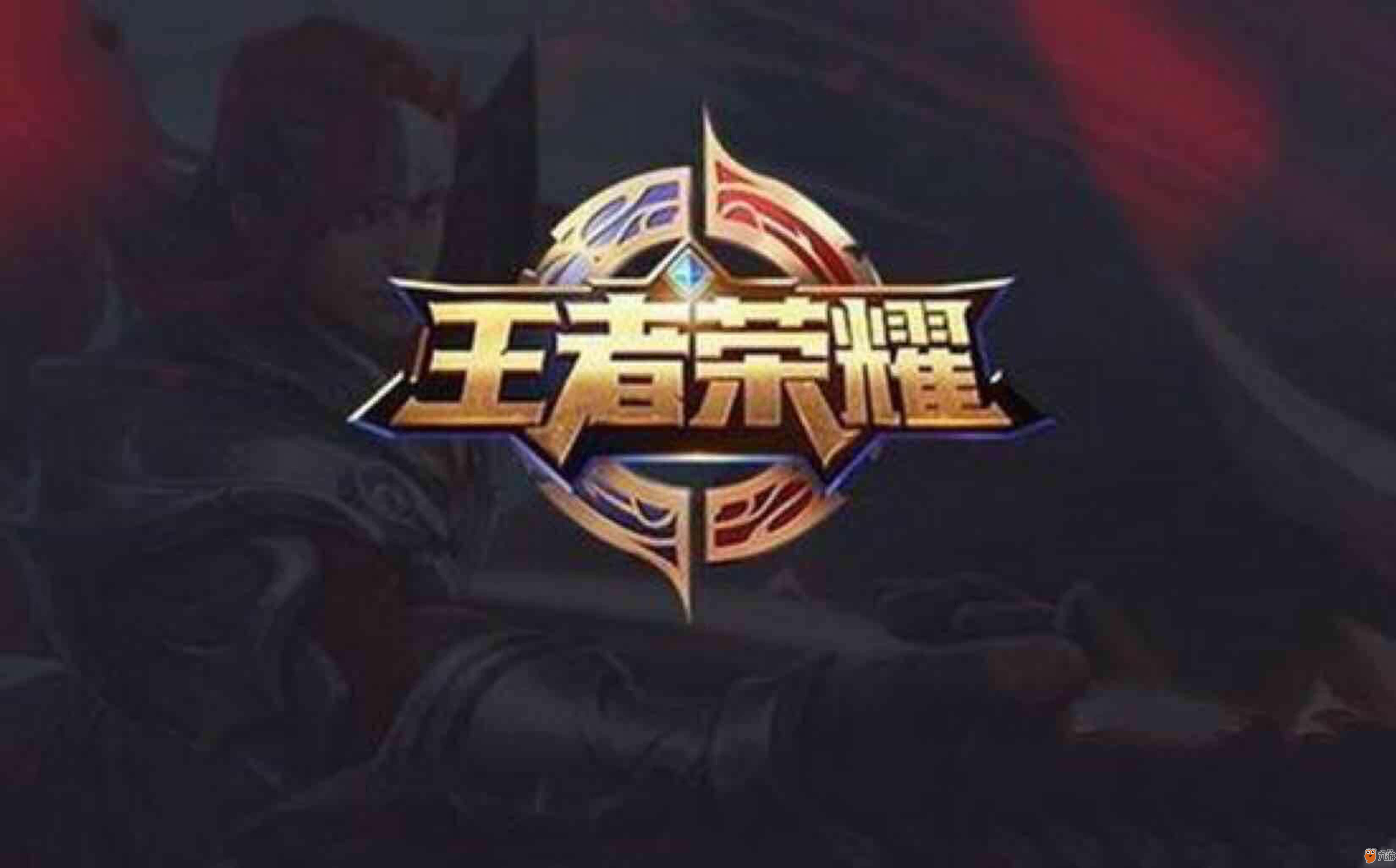 的手