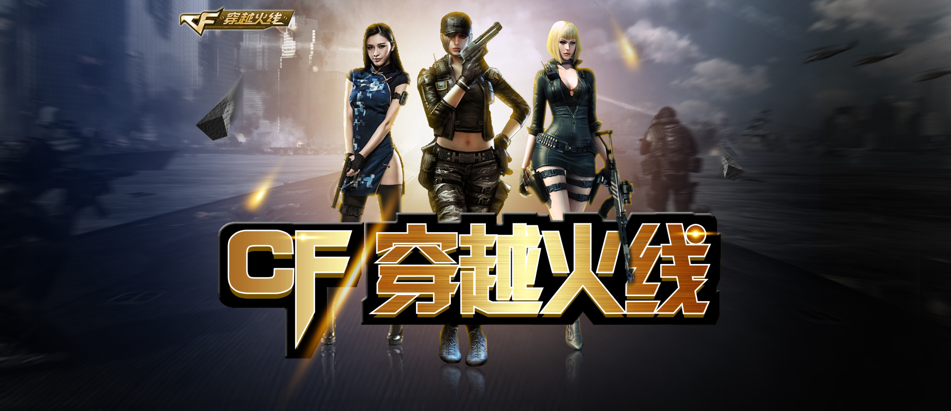 几次