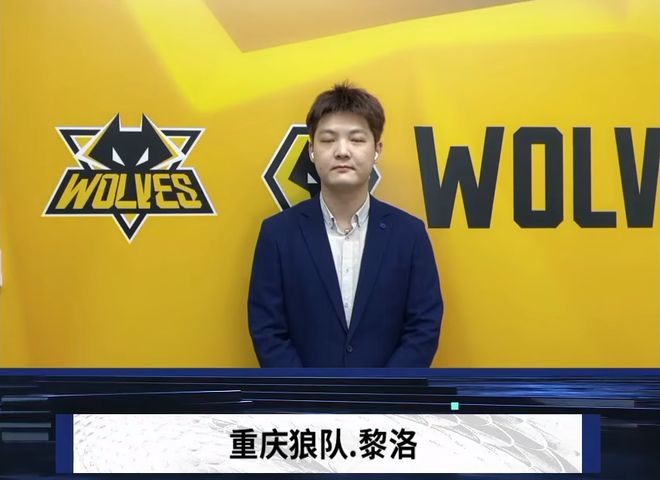 Isurus 在2026赛季前离开CBLOL