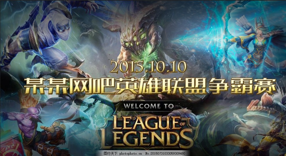 为什么