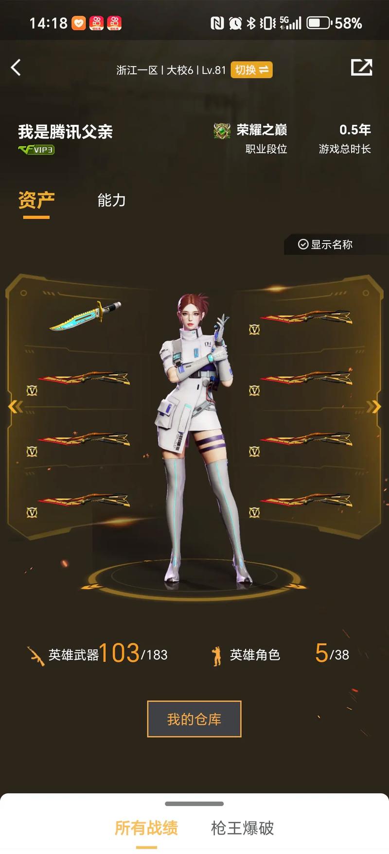 发现主