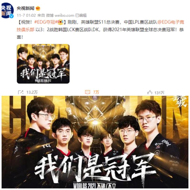 团队通过烟