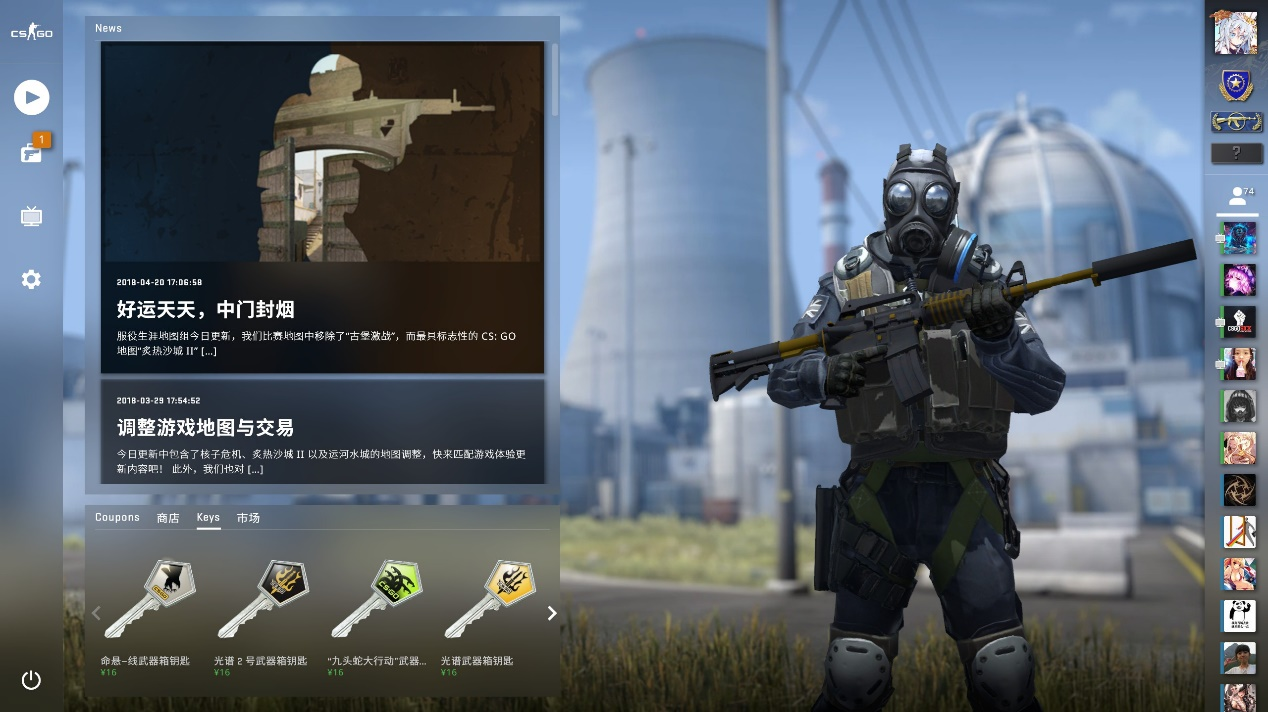 买时